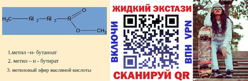 KRAKEN зеркало  Демидов  Бутират GHB 