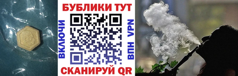 Экстази 300 mg  KRAKEN сайт  Демидов  купить  цена 