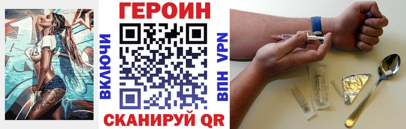 мориарти как зайти  Демидов  Героин хмурый  цена  