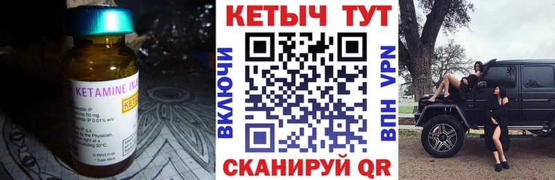 Кетамин VHQ  Демидов 