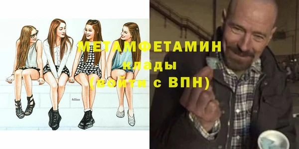 MDMA Premium VHQ Бронницы