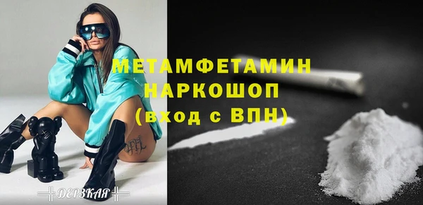 герыч Бородино