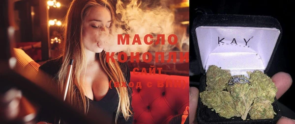 скорость Бугульма