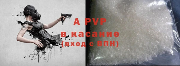 скорость Бугульма
