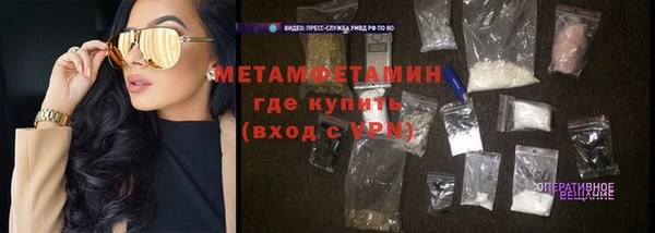 MDMA Premium VHQ Бронницы