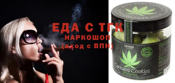 герыч Бородино