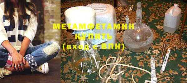 герыч Бородино