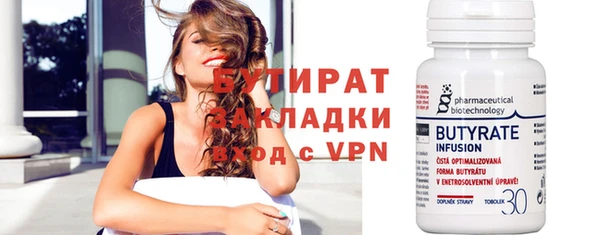 скорость Бугульма