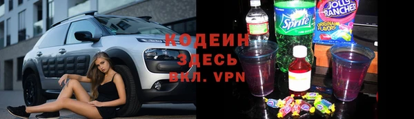 MDMA Premium VHQ Бронницы