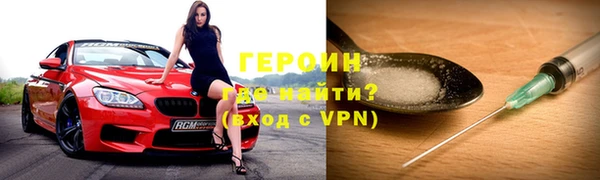 герыч Бородино