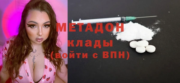 MDMA Premium VHQ Бронницы
