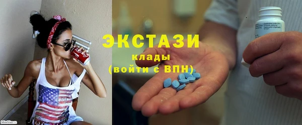 MDMA Premium VHQ Бронницы