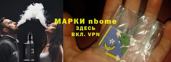 герыч Бородино
