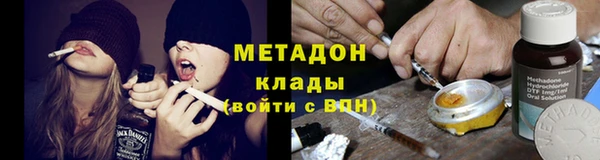 герыч Бородино