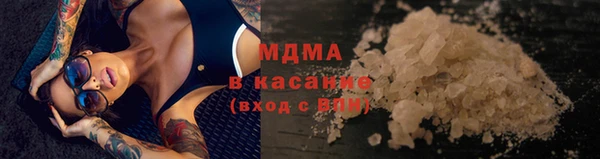 MDMA Premium VHQ Бронницы