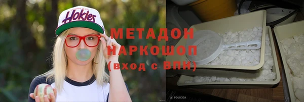 герыч Бородино