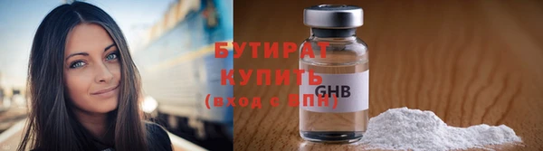 герыч Бородино