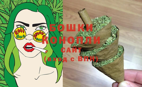 MDMA Premium VHQ Бронницы