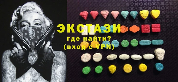 MDMA Premium VHQ Бронницы