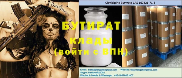 MDMA Premium VHQ Бронницы
