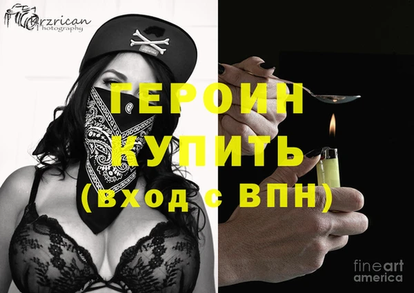 герыч Бородино