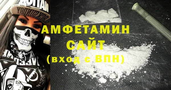 MDMA Premium VHQ Бронницы