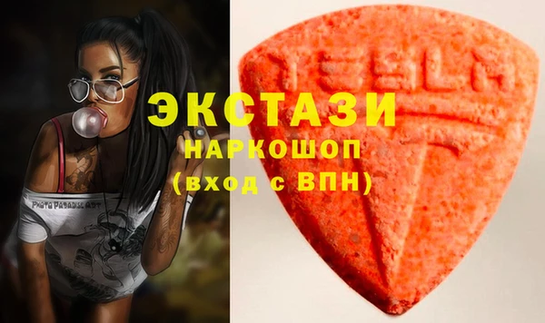 герыч Бородино