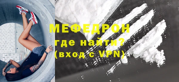 скорость Бугульма