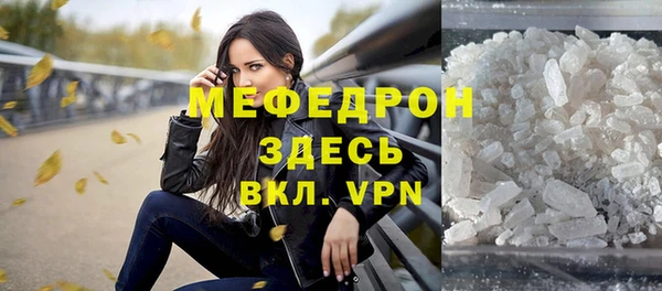 скорость Бугульма