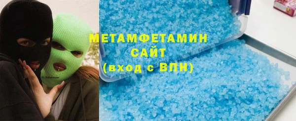 скорость Бугульма