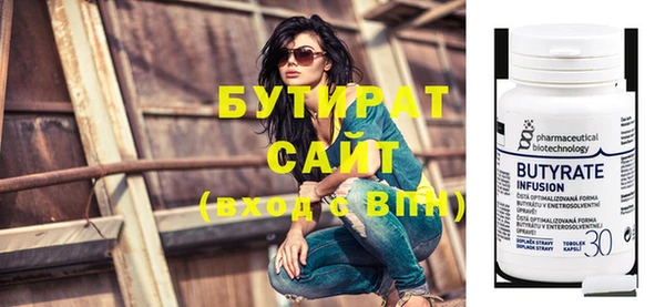 скорость Бугульма