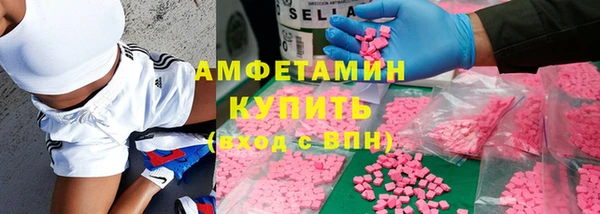 MDMA Premium VHQ Бронницы