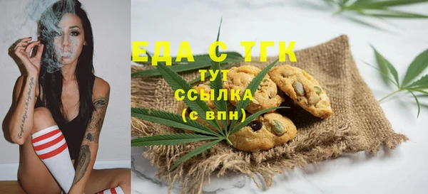 скорость Бугульма