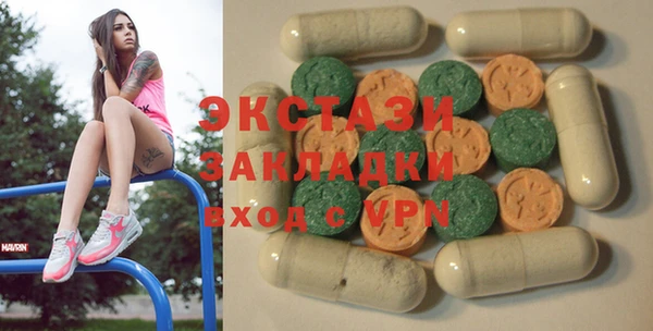 скорость Бугульма