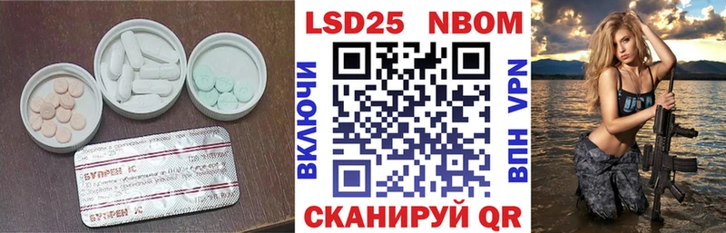 LSD-25 экстази ecstasy  Демидов 