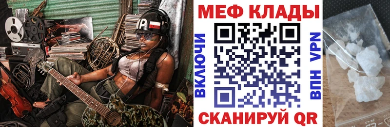 Меф мука  Демидов 