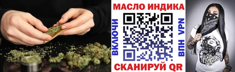 ТГК жижа  blacksprut tor  Демидов  где купить наркотик 