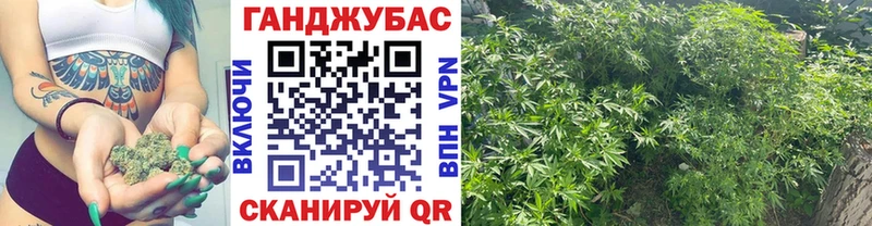 МАРИХУАНА Ganja закладка Демидов